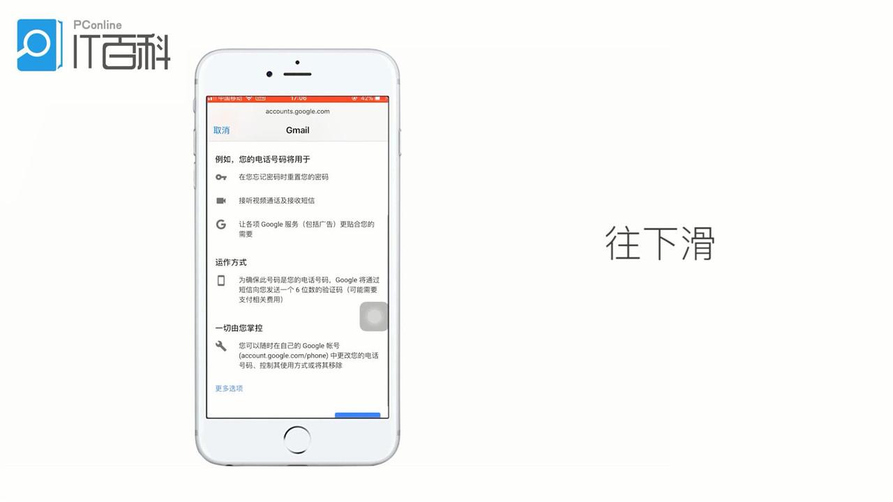 如何谷歌账号注册谷歌邮箱(怎样注册一个google的邮箱？)