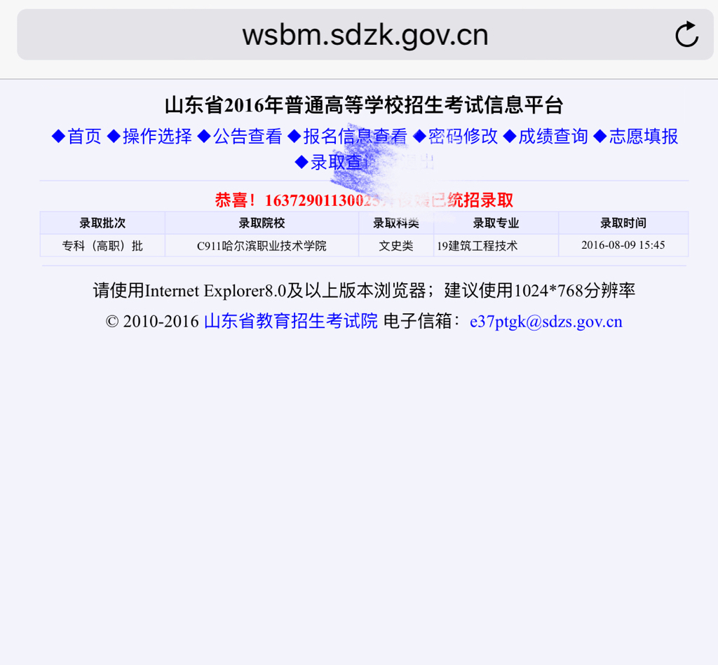 女生学习erp适合吗(未来最缺少哪种工程师?适合女生从事的？)