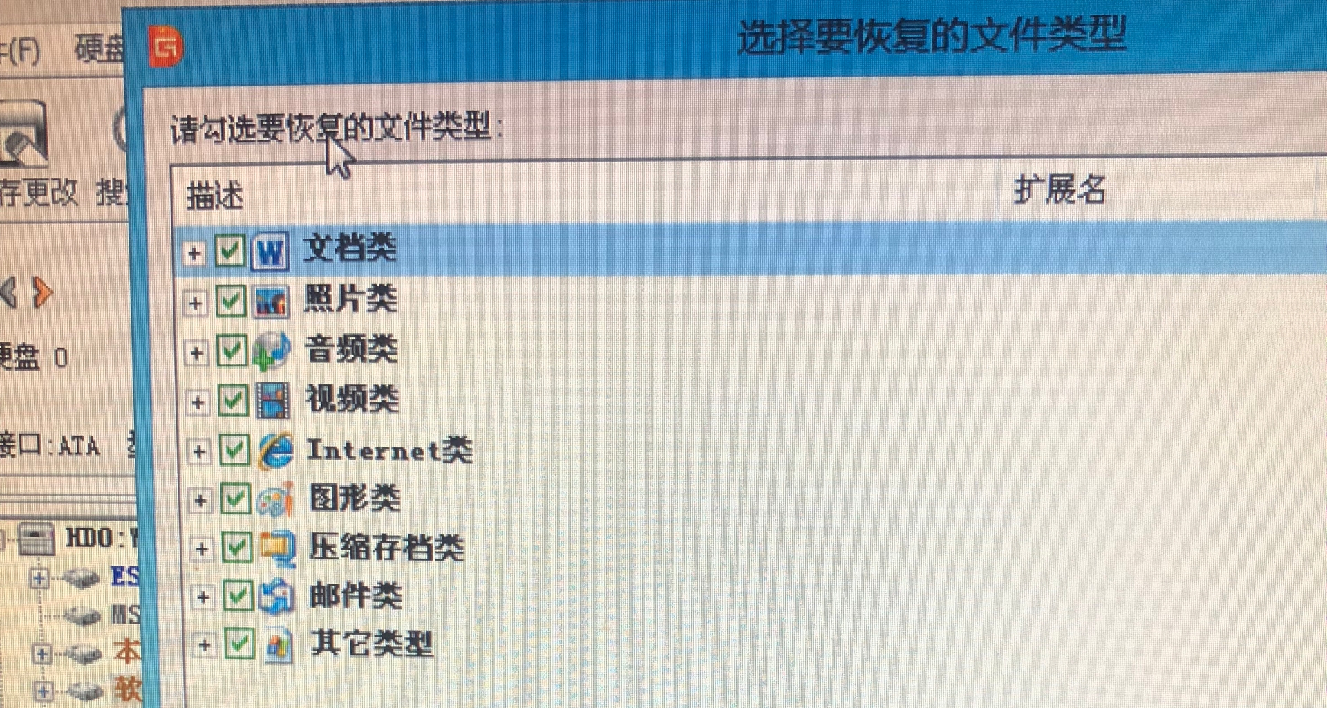 数据被误删后怎样恢复数据(手机被抹掉怎么恢复？)