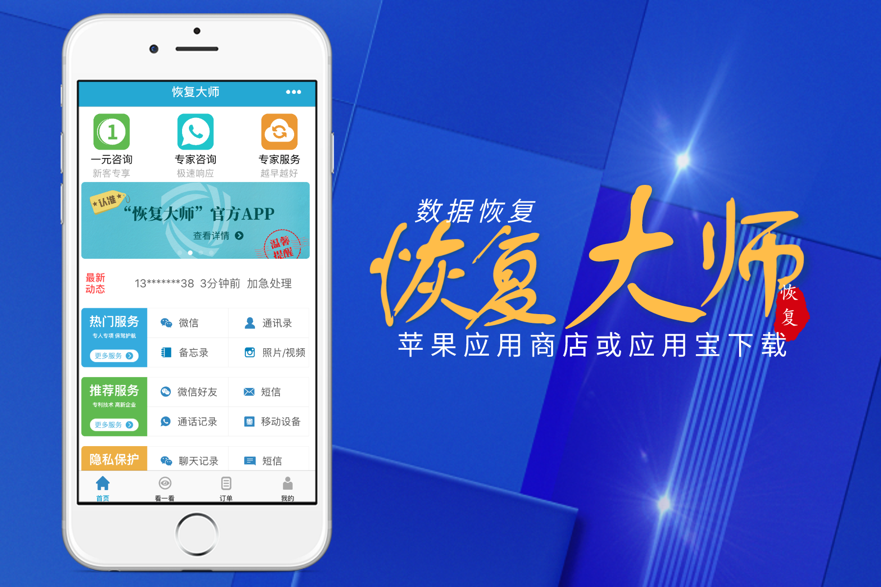删除微信如何保存数据恢复(微信中保存的图片被误删除了还能恢复吗？)