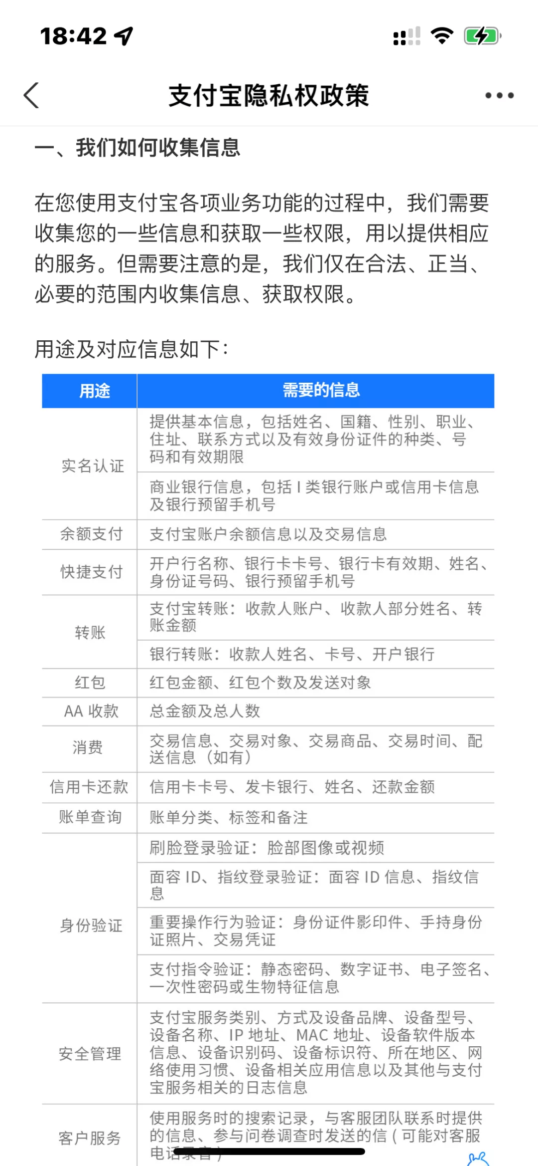 怎样下载支付宝邮箱(支付宝邮箱怎么弄?)
