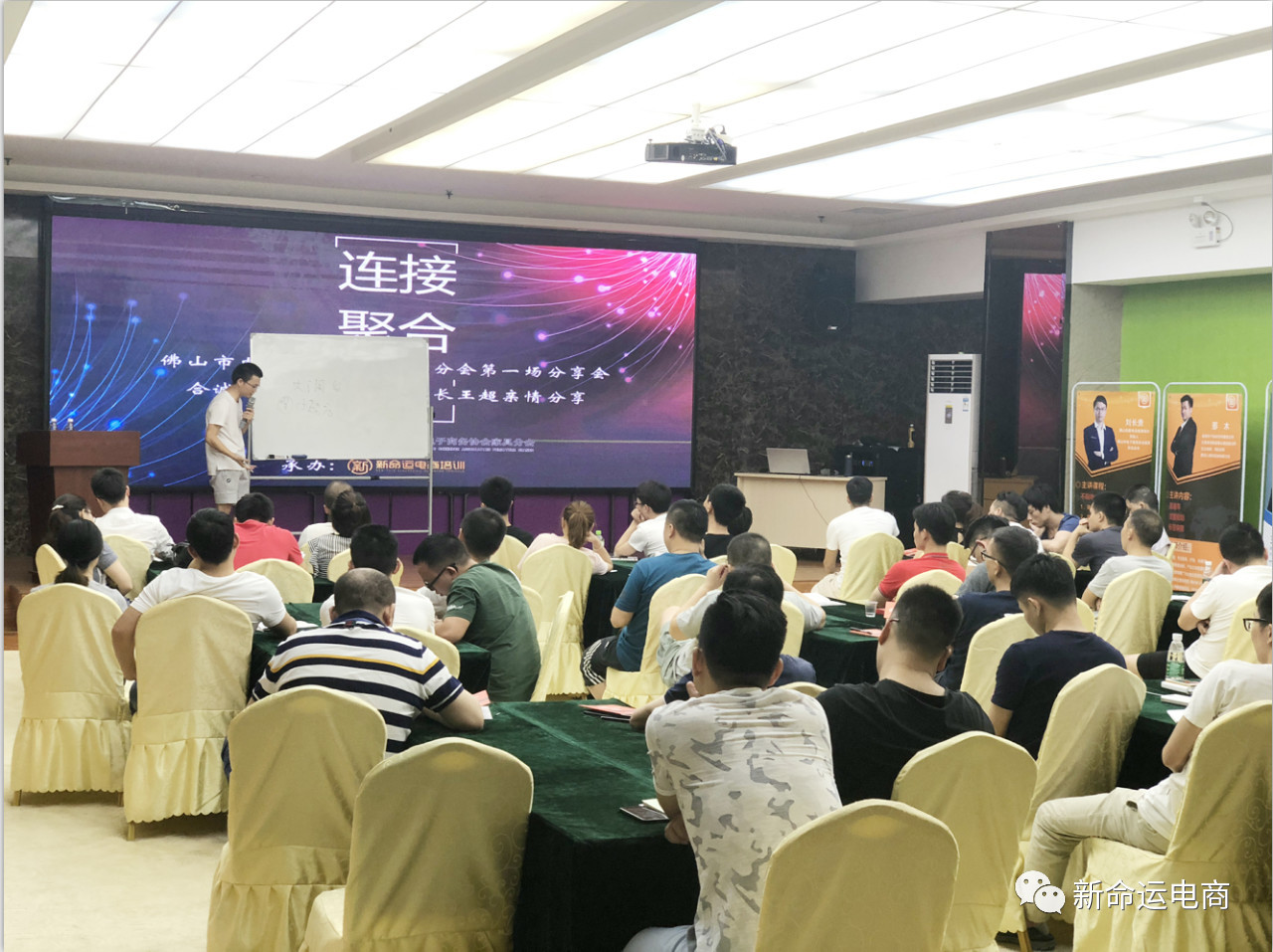 哪些场合会使用到电子商务(B2B电子商务交易的主要场所在？)