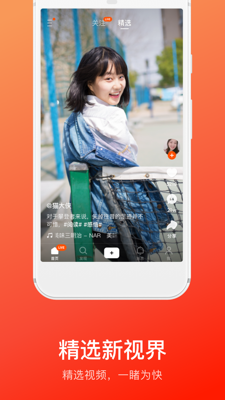 快手概念版怎么用邮箱登录(快手概念版怎么设置小号？)