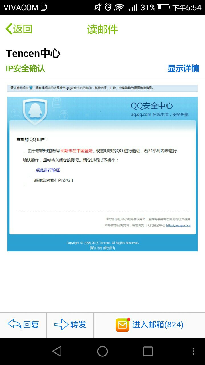 登录域名什么密码错误(xp系统登录显示密码和域名错误？)