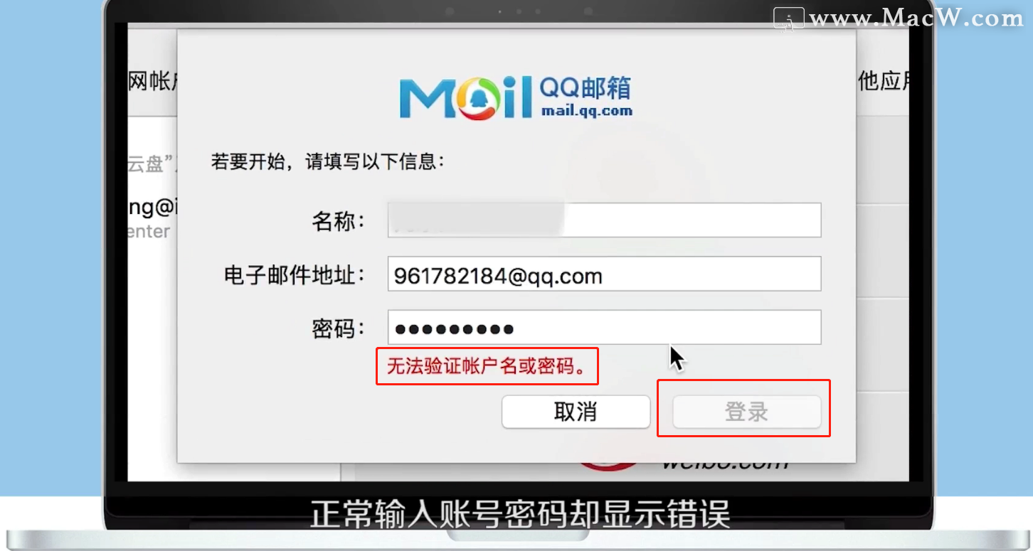 苹果邮箱怎么添加账户(苹果注册id电子邮件怎么弄？)