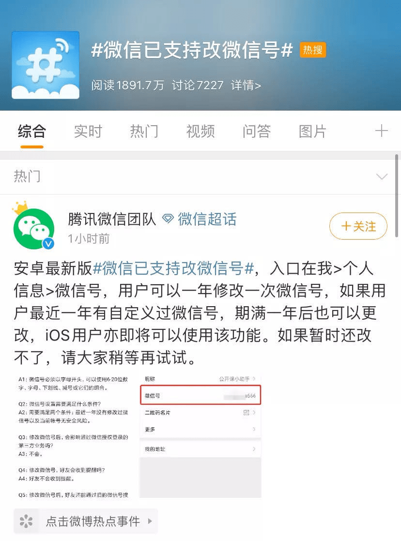 京东为什么要更改域名信息(什么是域名域名有什么用？)