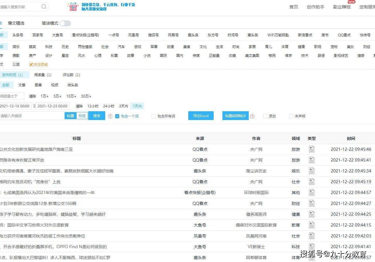 邮箱推销产品的文案怎么写(客户送货后的朋友圈文案?)
