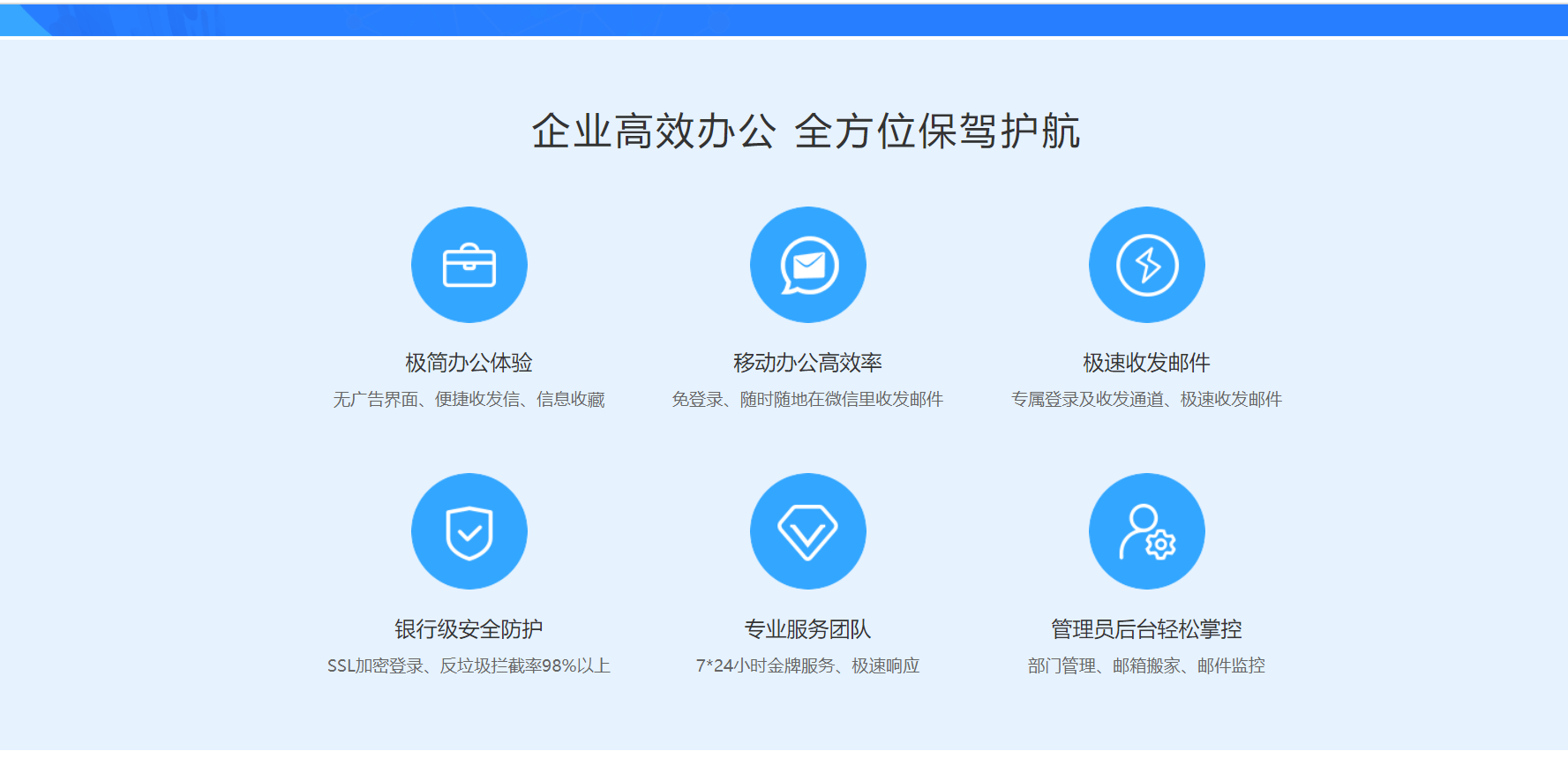 怎么用手机获得电子邮箱(怎样在手机上注册电子邮件？)