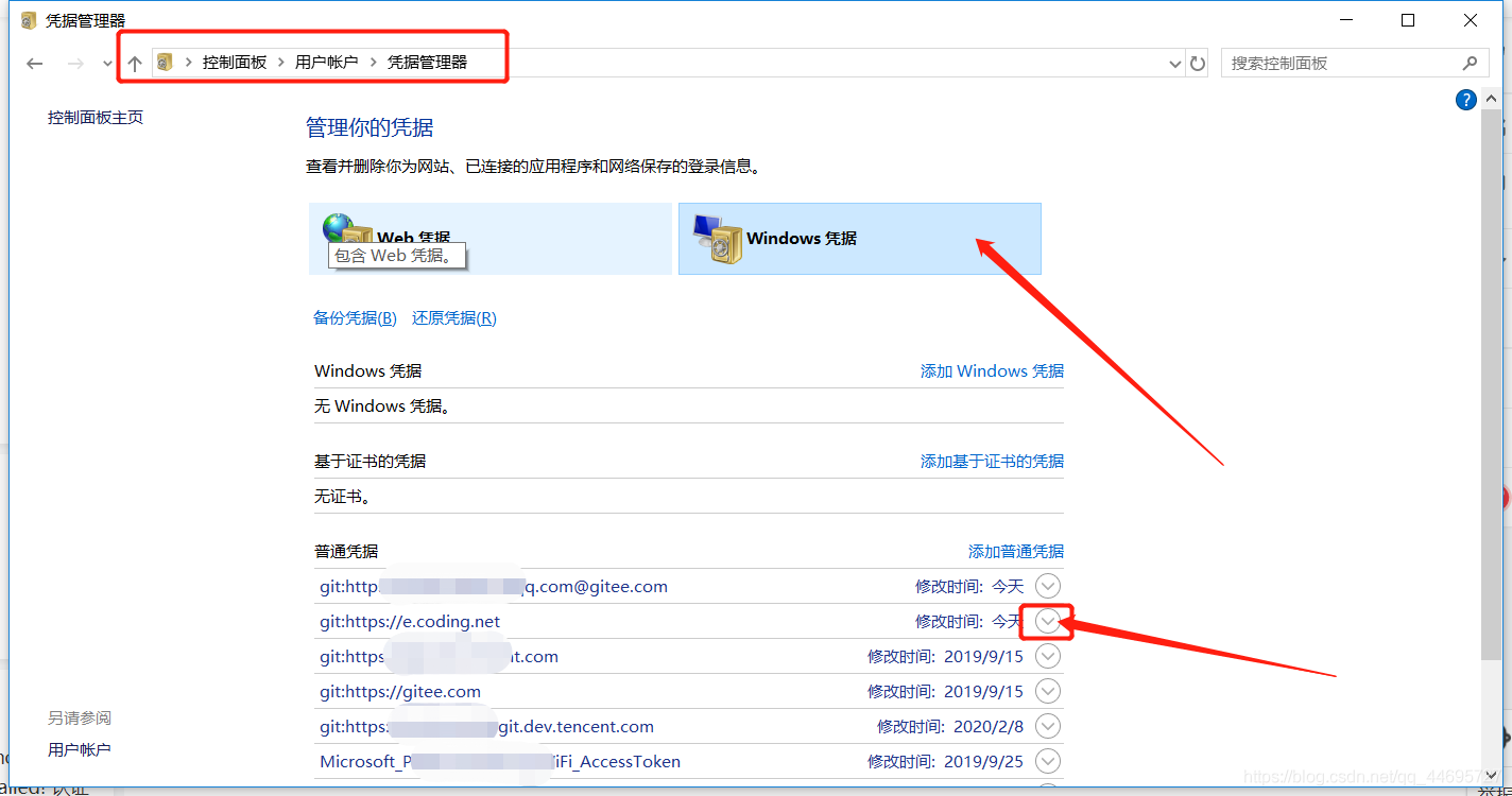 如何更改个人邮箱账号密码(怎样更改自己的电子邮箱密码？)