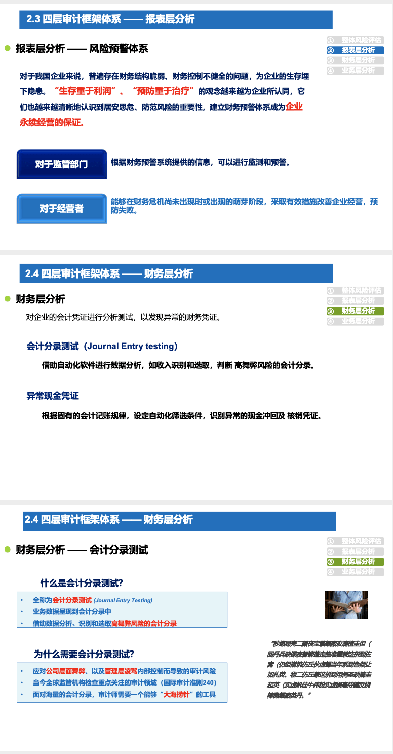 sap erp叫什么意思(sap-erp系统是什么?)