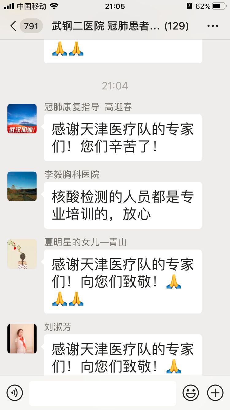 微信群数据能恢复吗(群友圈误删怎样恢复？)