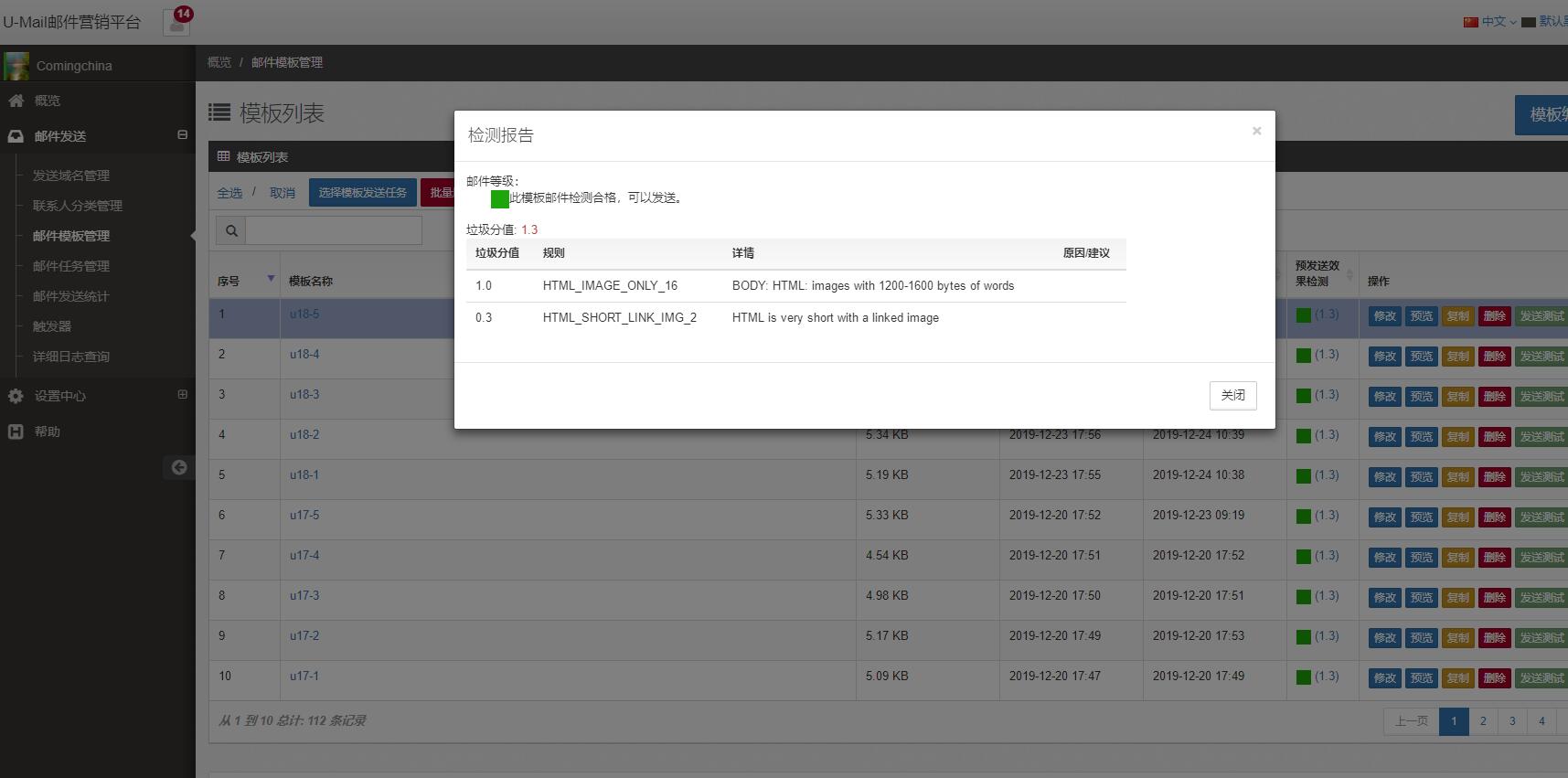 邮箱群发内容排序怎么排(如何一次群发不同人不同内容的邮件(邮件合并)?)