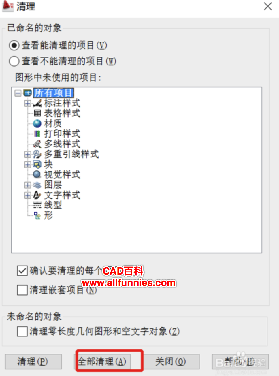 文档太大怎么发邮箱(邮箱怎么发送大尺寸文件？)