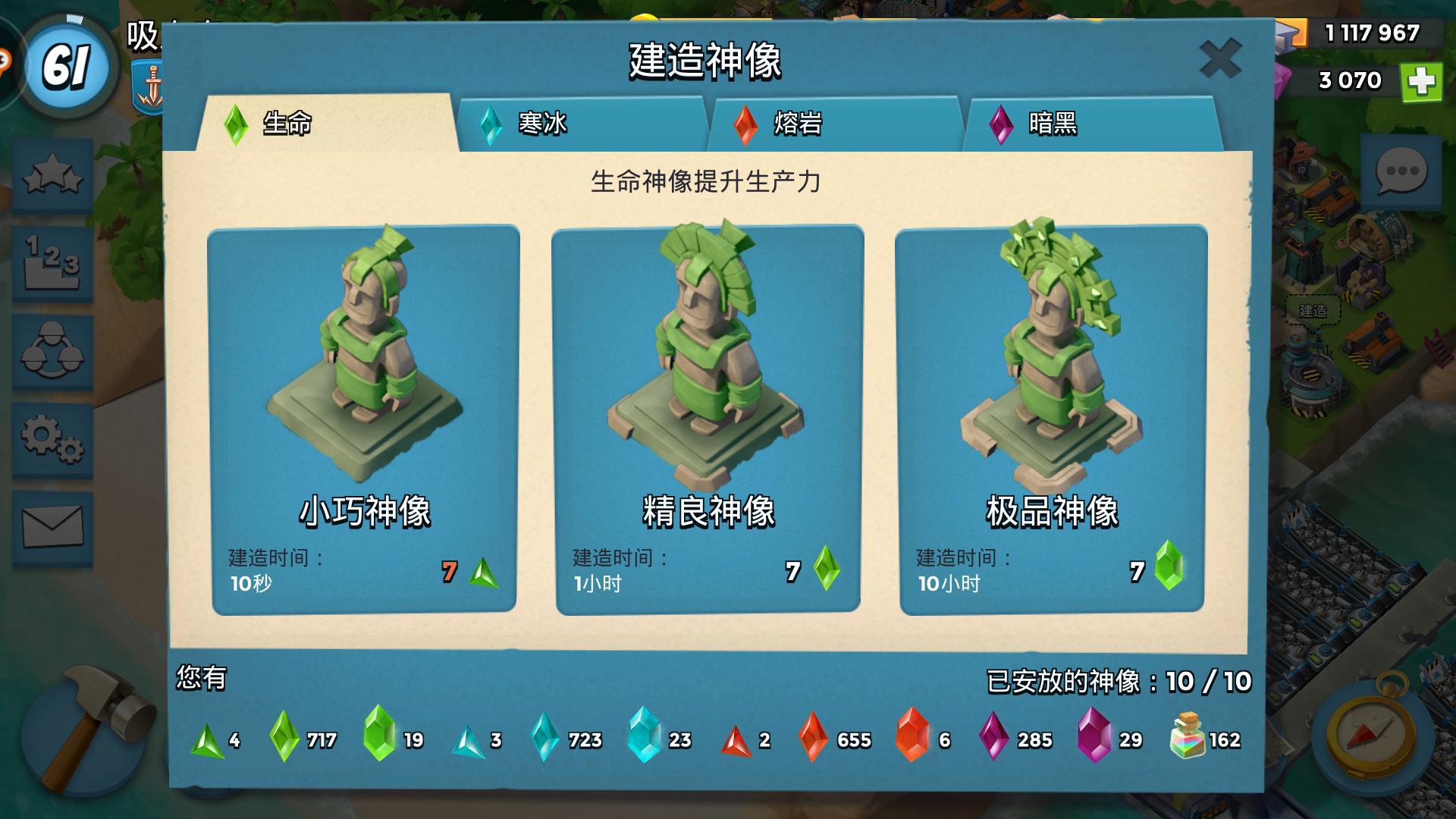 海岛奇兵单机数据丢失怎么恢复(海岛奇兵数据丢失了该怎么找回？)