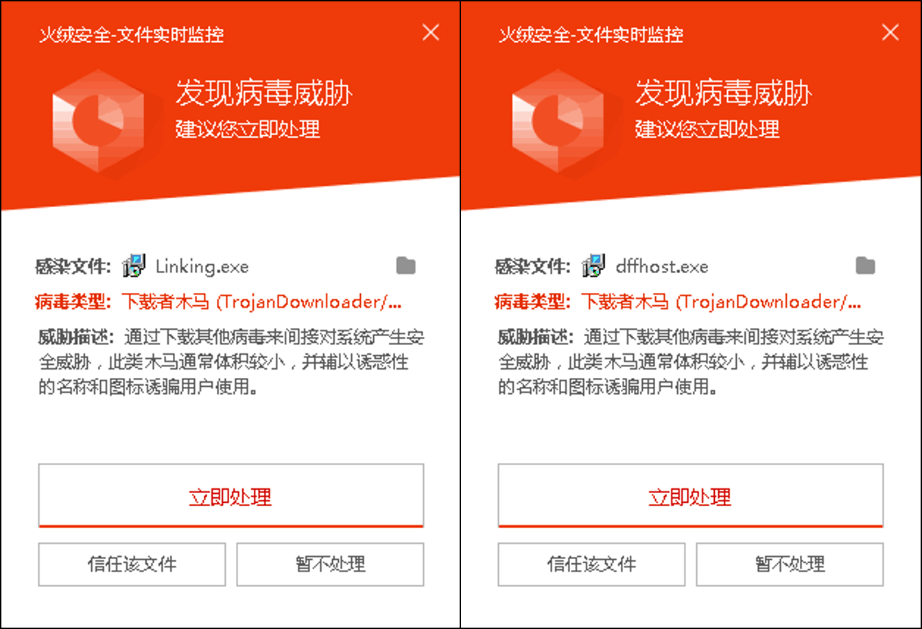 火绒安全如何恢复数据(火绒粉碎文件怎么恢复？)