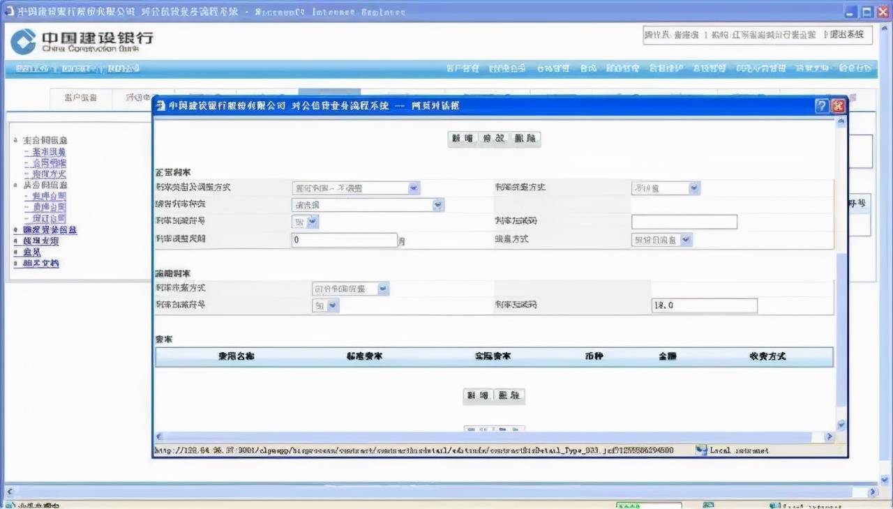 网上银行和电子商务一样吗(电子商务应用对金融业产生的影响？)