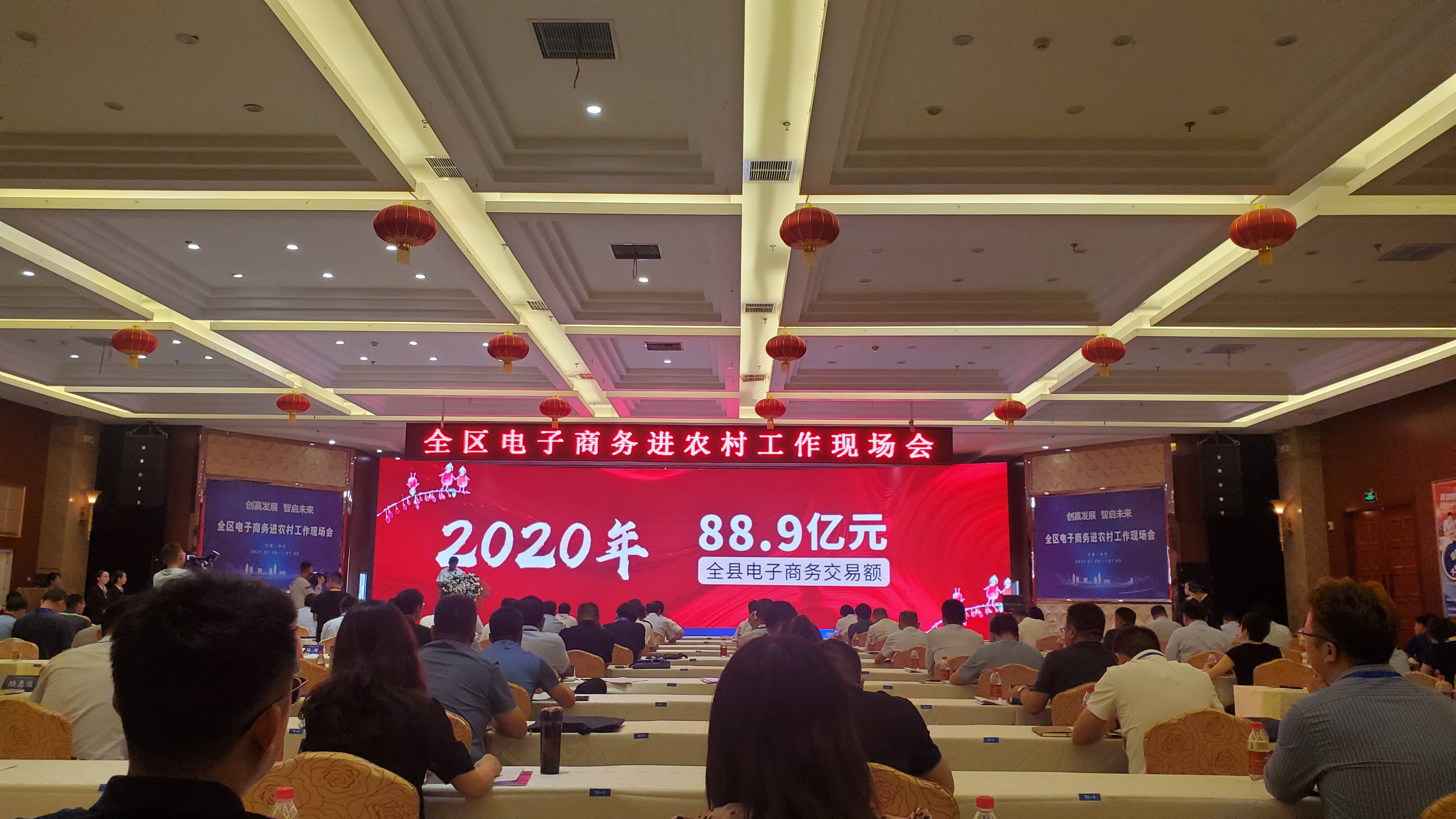 天津电子商务示范县有哪些(天津商务职业学院属于哪个镇?)