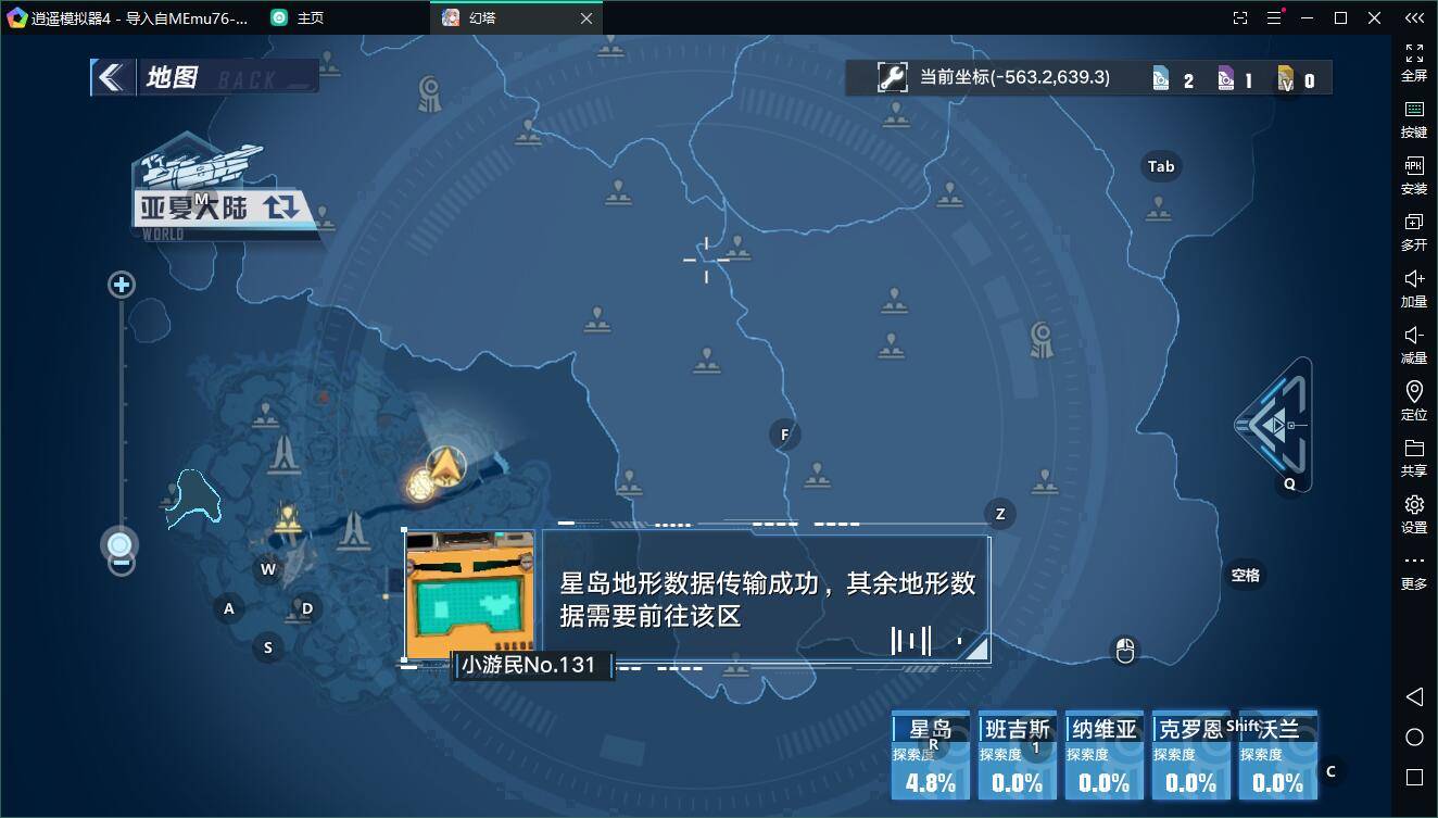 幻塔什么时候开邮箱(幻塔原能信标没了？)