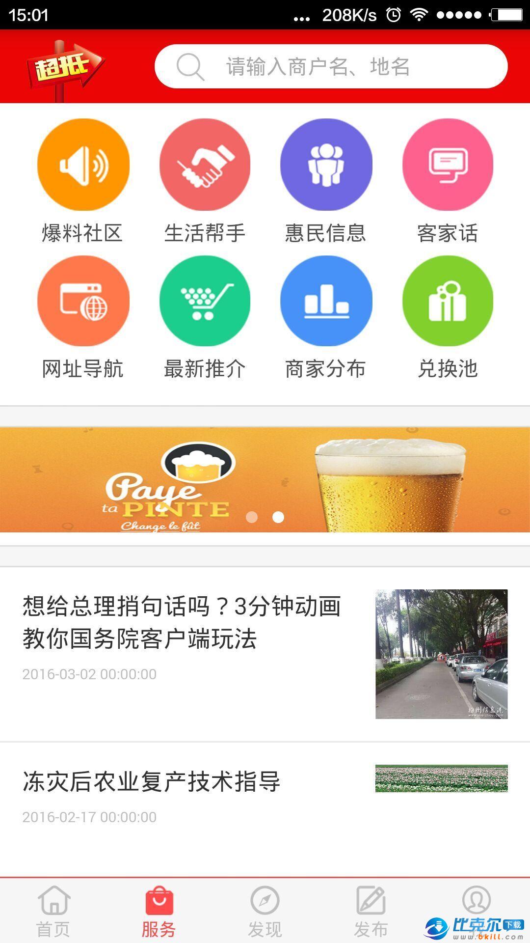 收银软件怎么抵购物券(支付宝麦当劳优惠券怎么用？)