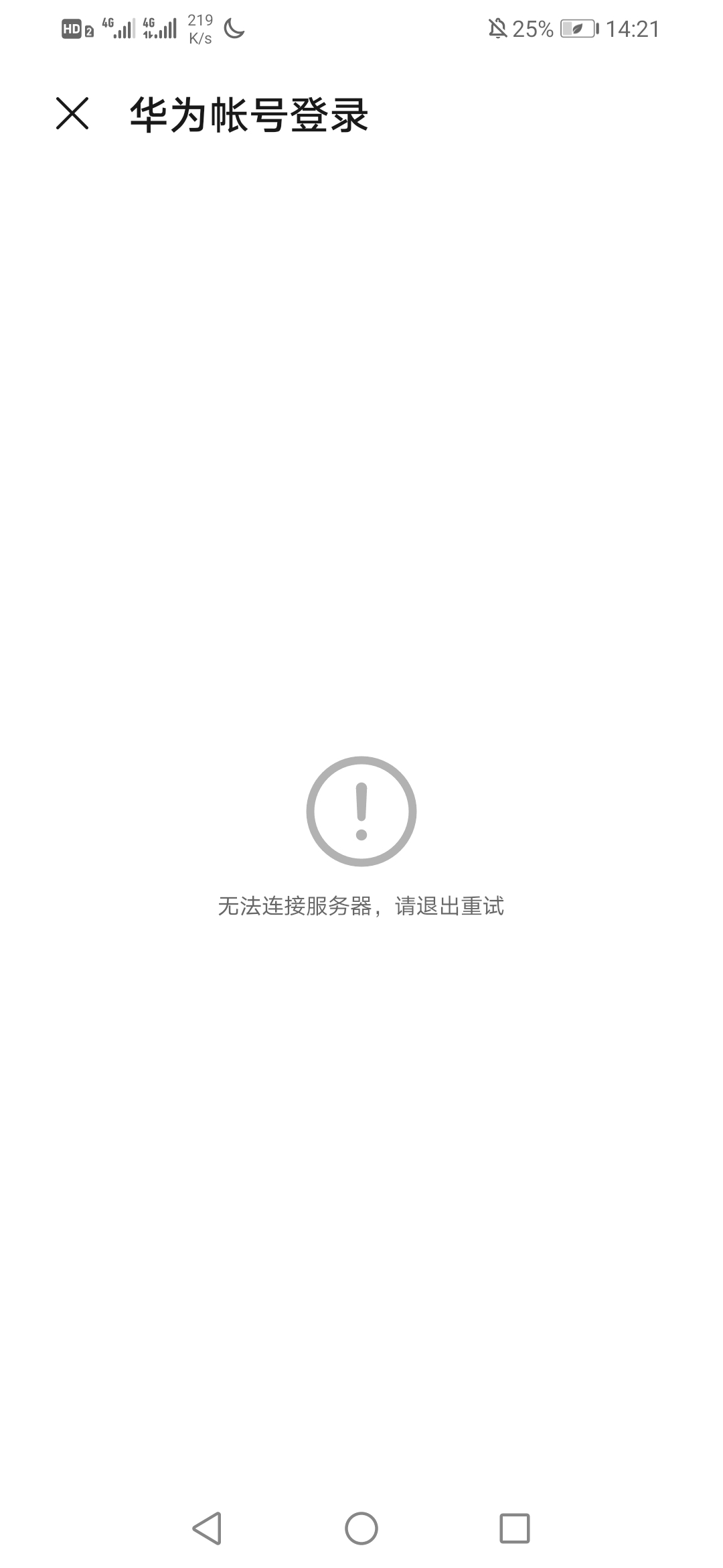 第5人格账号怎么弄邮箱(第五人格邮箱格式？)