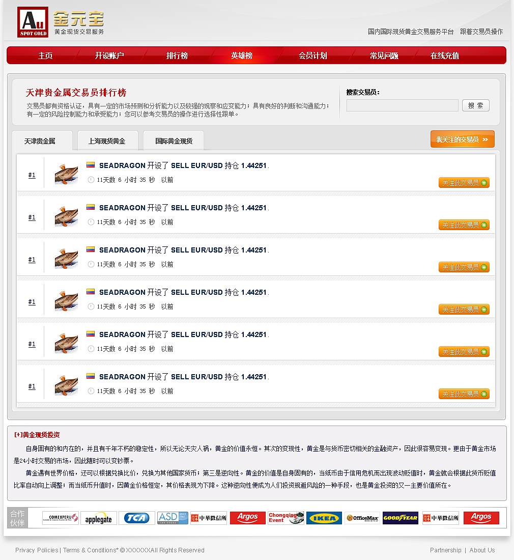 买一套财务软件需要多少(一套正版的财务软件大概要多少钱啊比如用?)