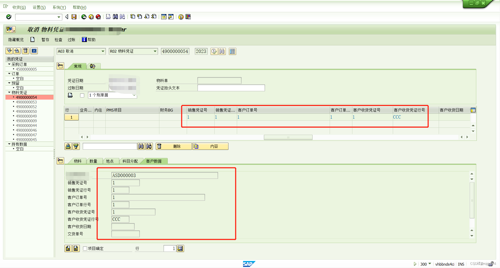储存专项清理数据怎么恢复(华为手机怎么清内存英文文件夹?)