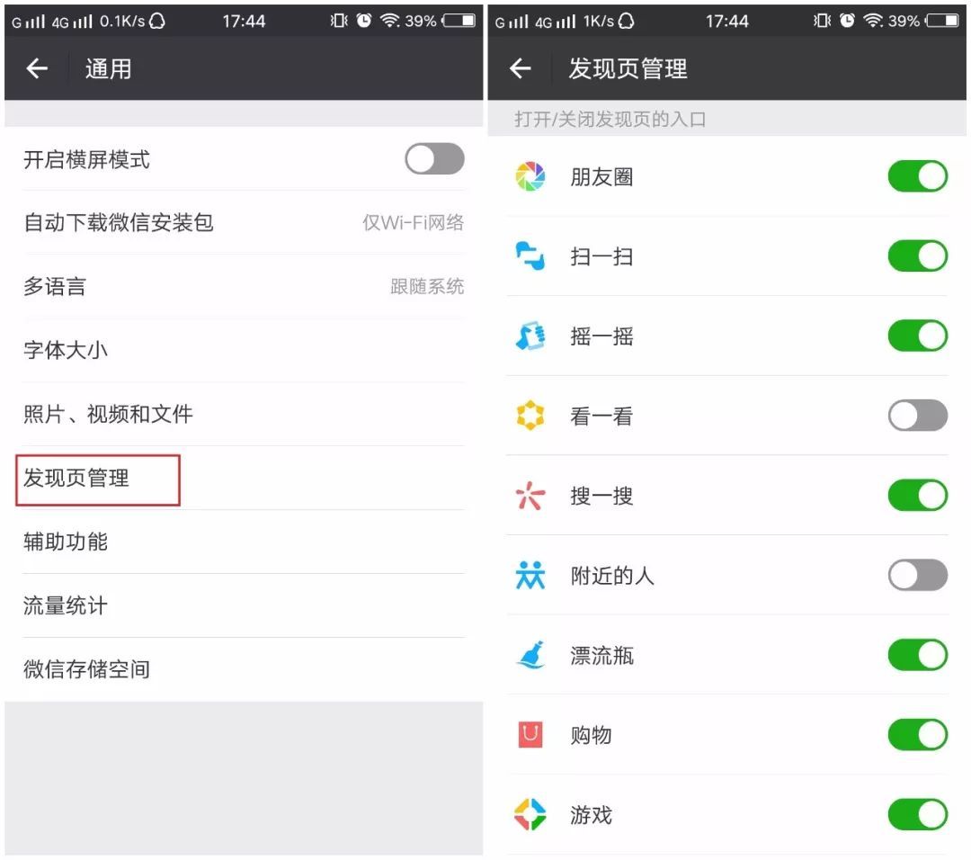 微信软件有相应的邮箱吗(微信设置里邮件地址是什么?)