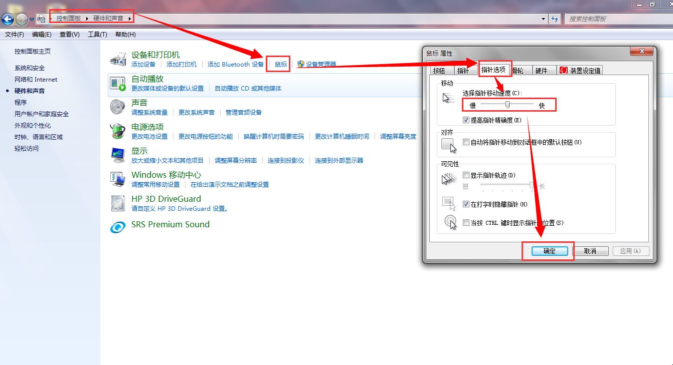 win7系统怎么修改域名(电脑怎么改域名?)
