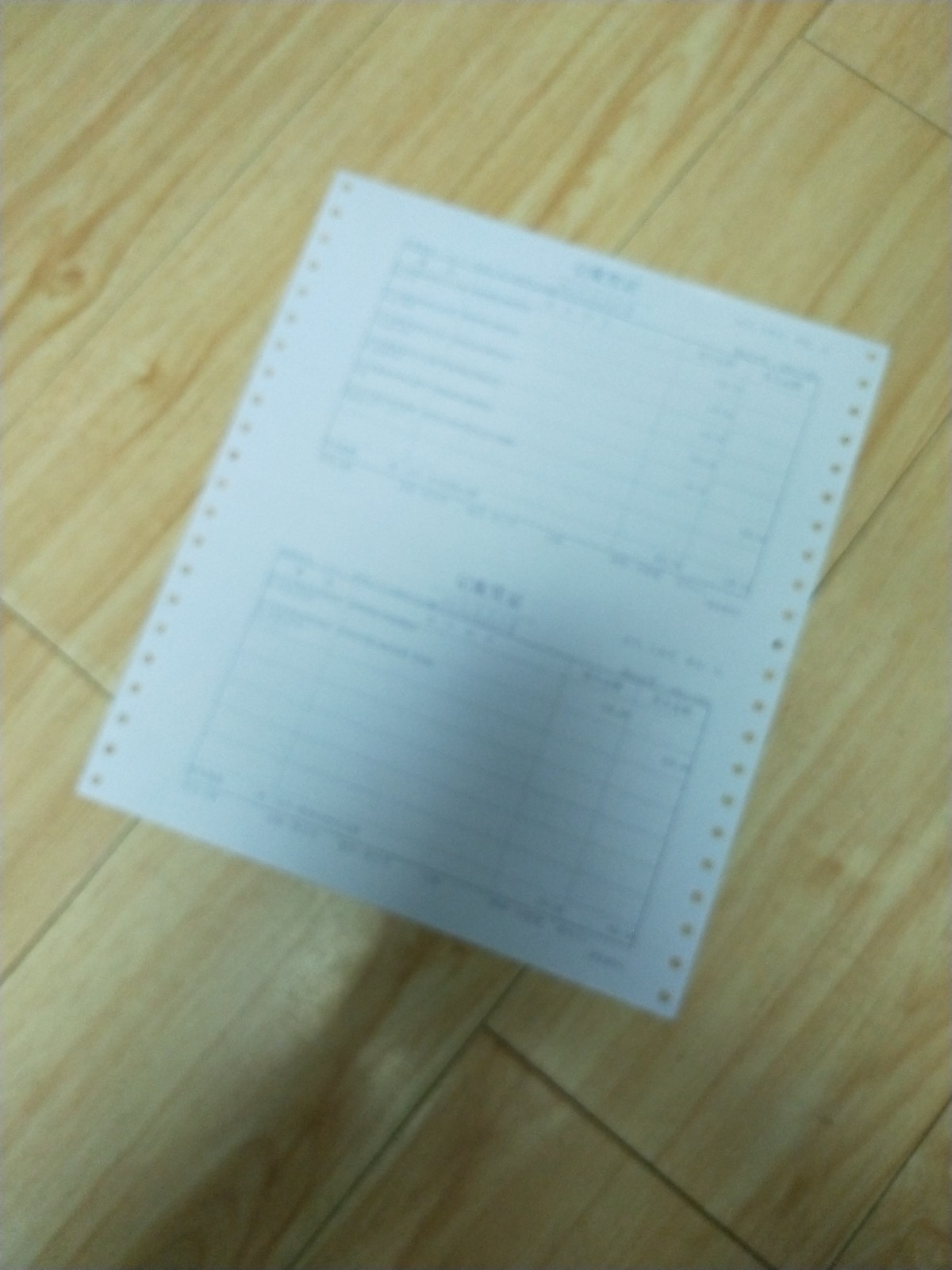 用友erp上如何打印凭证(请教用友凭证打印如何设置?)