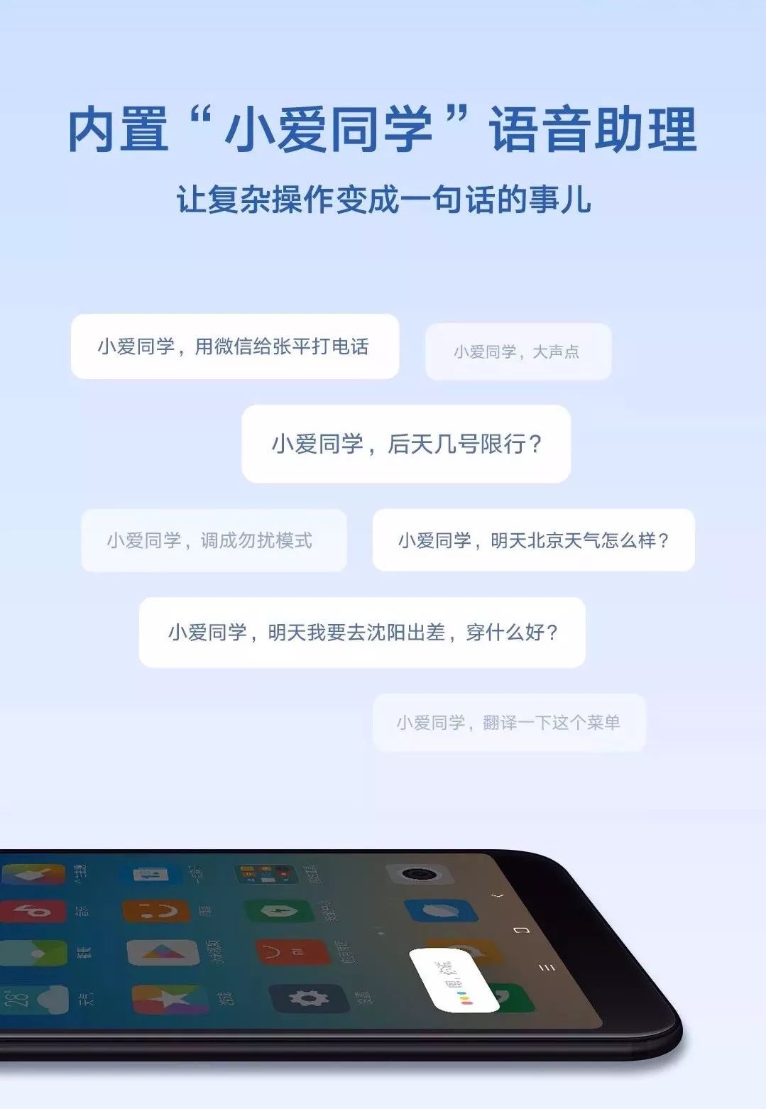 小米6x邮箱设置(小米更新完显示设备被管理员锁定？)