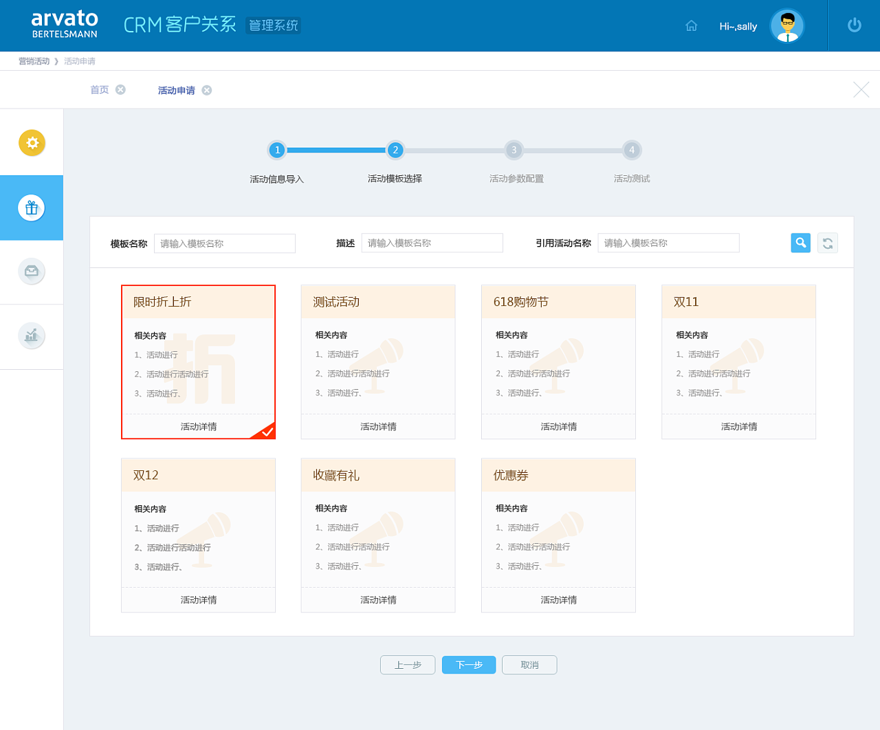 鹏为crm是erp吗(常用的CRM系统有哪些？)