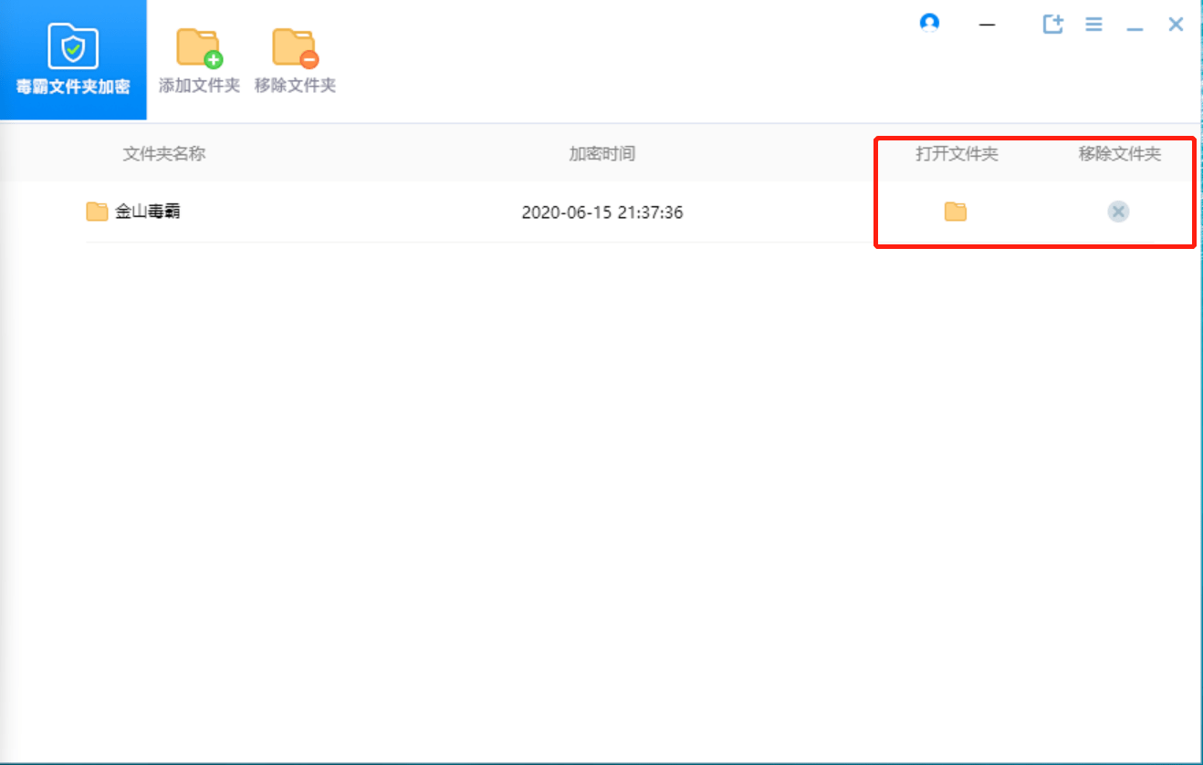 隐私数据加密后怎么恢复(怎么强制找回隐私密码？)
