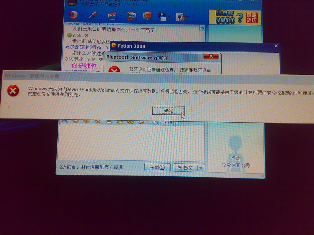 邮箱可以存xp系统吗(win xp邮箱用什么浏览器？)