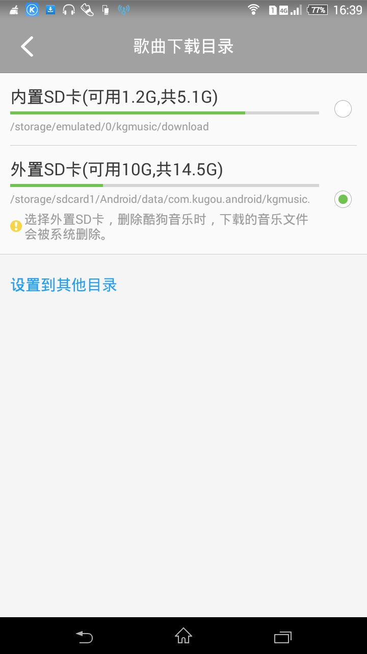 邮箱蓝字移除是什么意思(电视里的信箱标志怎么关闭？)