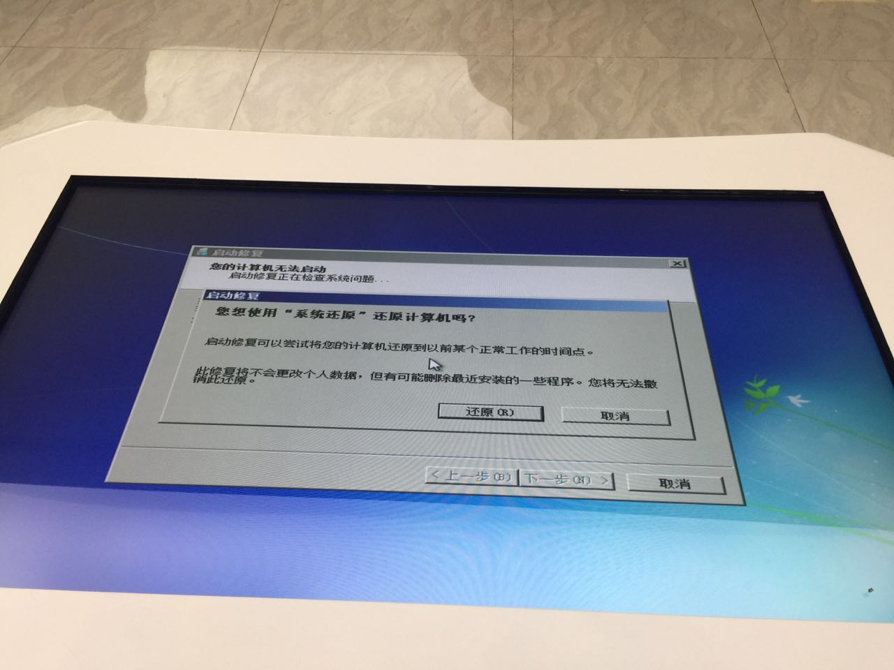 系统崩溃如何恢复数据库(Oracle数据库该怎么恢复?)