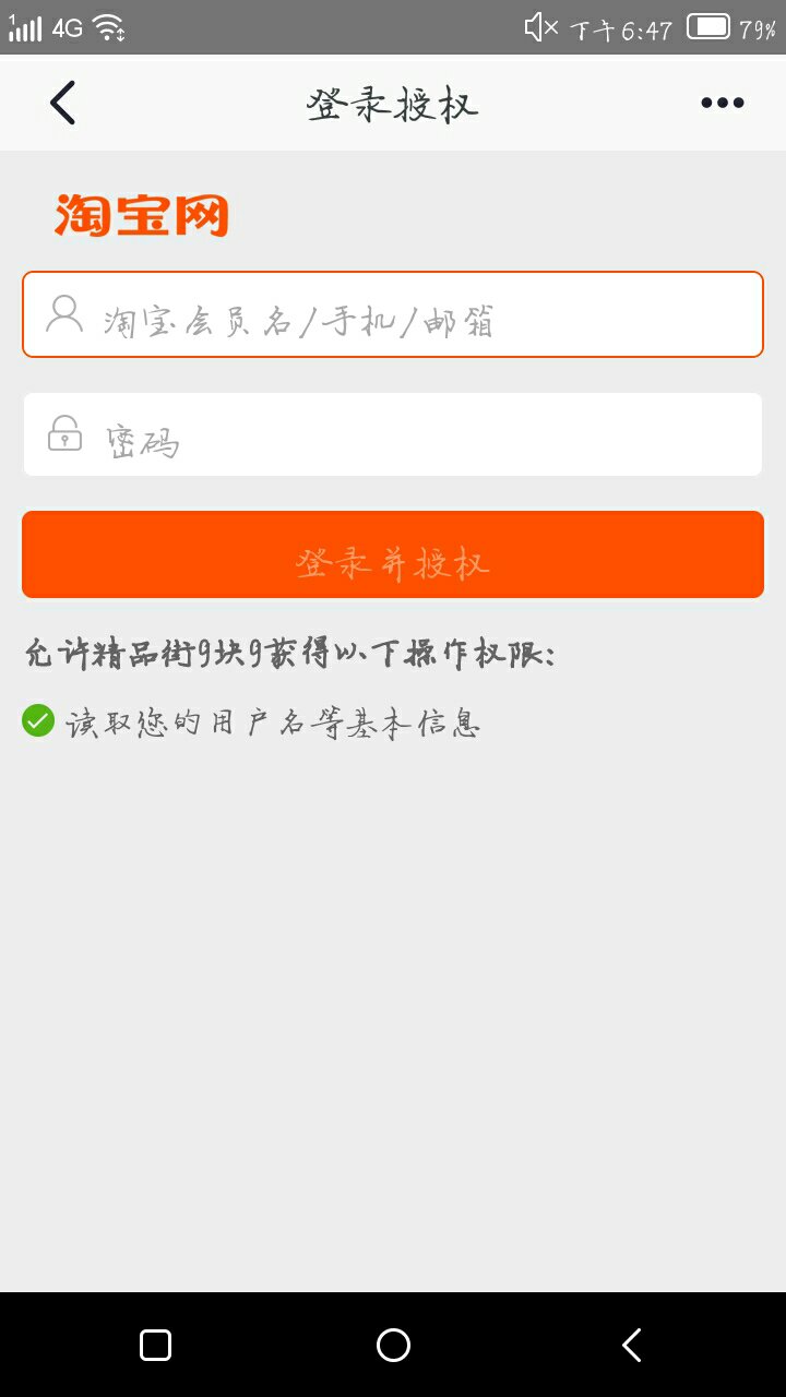 速达财务软件密码忘了怎办(速达软件管理员密码忘记了怎么办？)