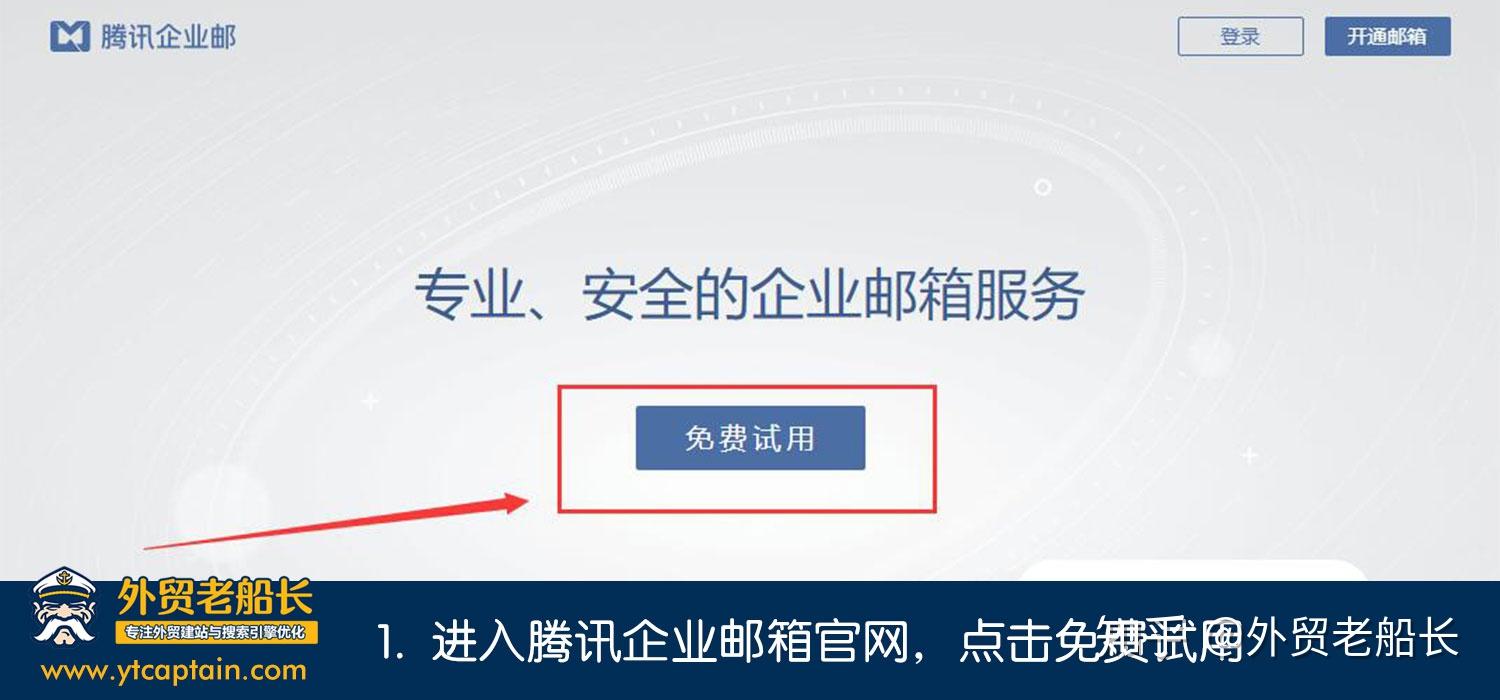 建站如何设置网站邮箱地址(电脑重置后电子邮件地址怎么填?)