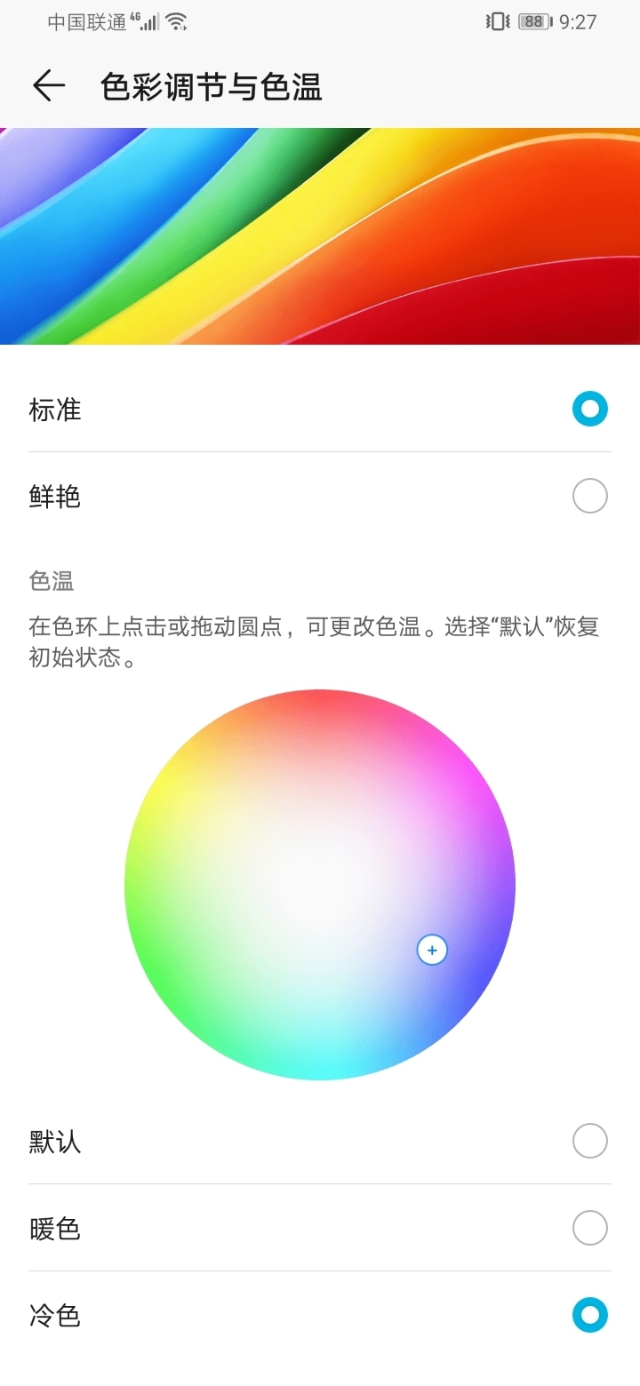 荣耀9x怎么恢复数据(华为荣耀9x文件删了怎么恢复?)