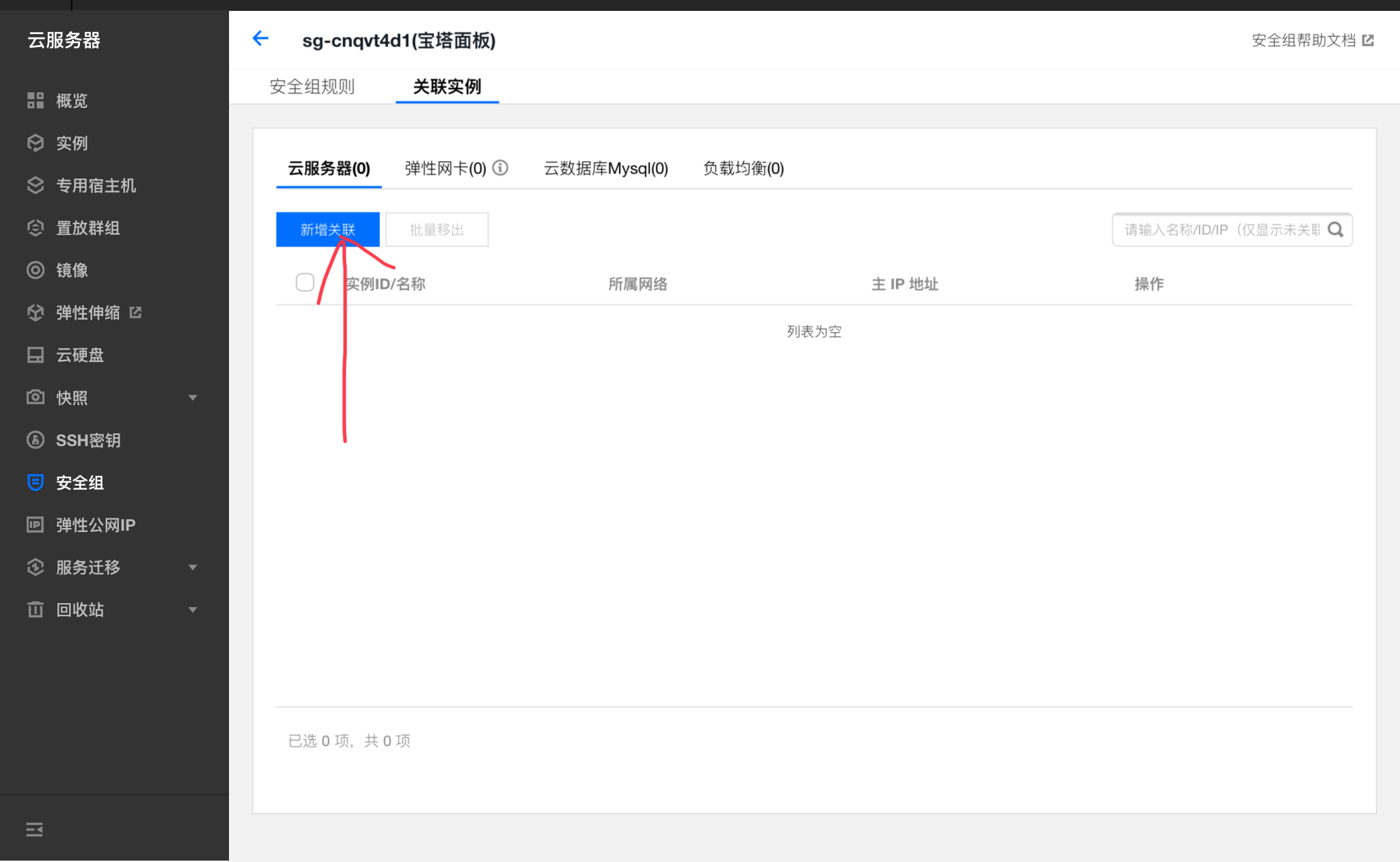 linux怎么创建域名(linux搭建dns详细步骤?)