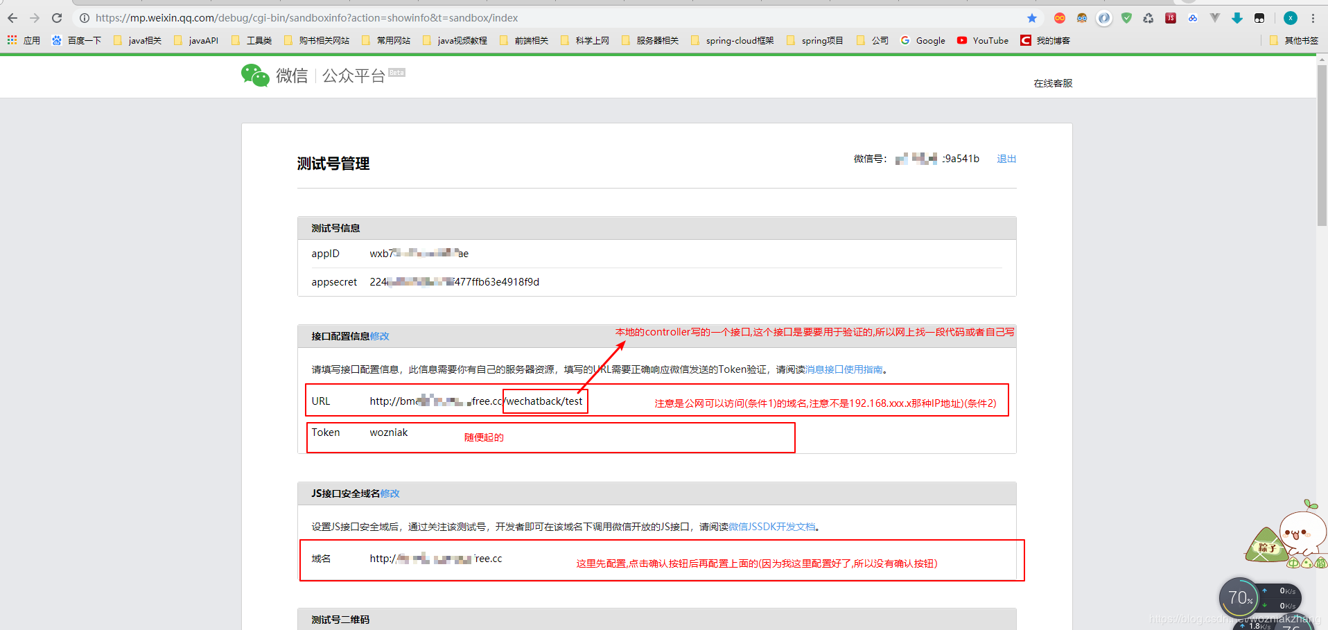 怎么域名转换外网域名呢(内网IP怎么映射到外网IP？)