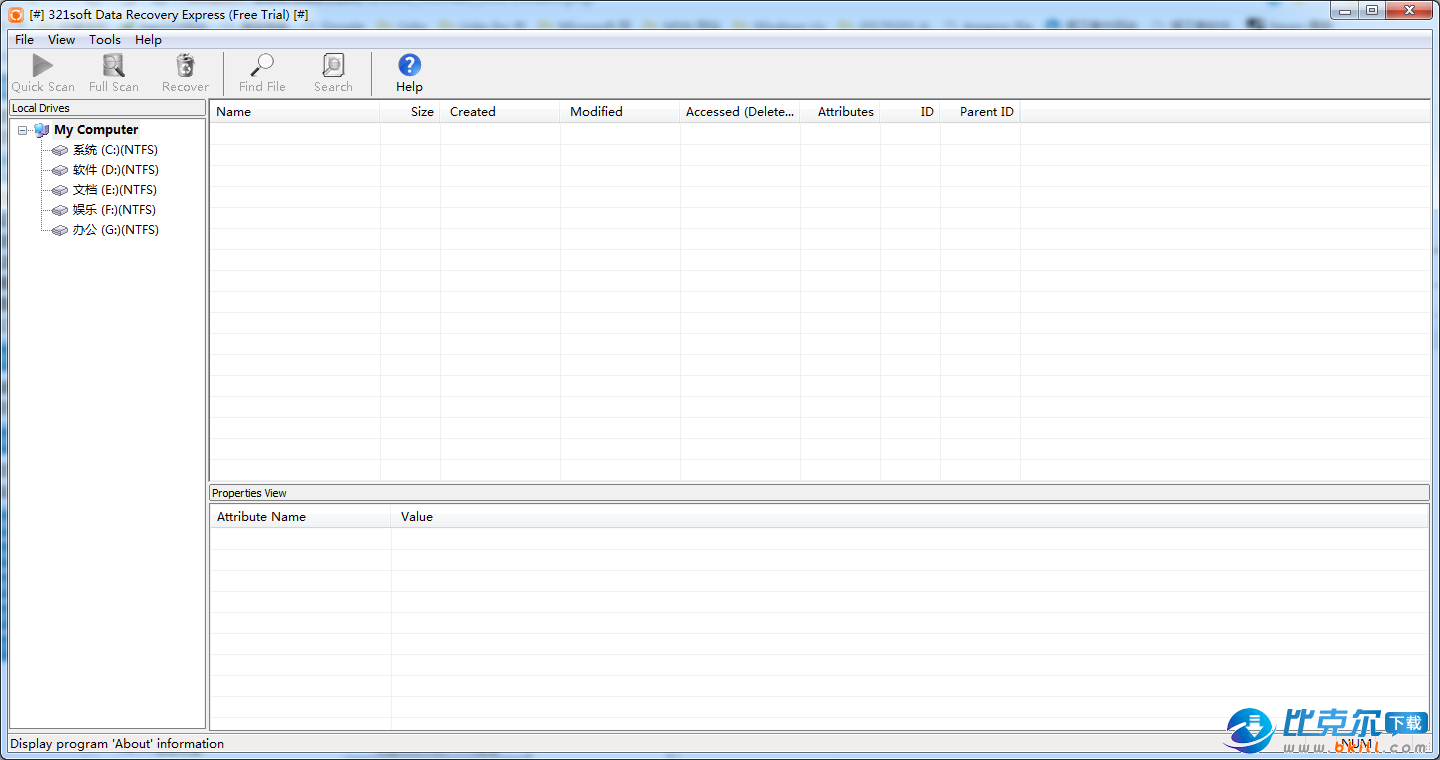 电脑数据恢复软件靠谱吗(一般数据恢复软件能恢复多久的数据？)