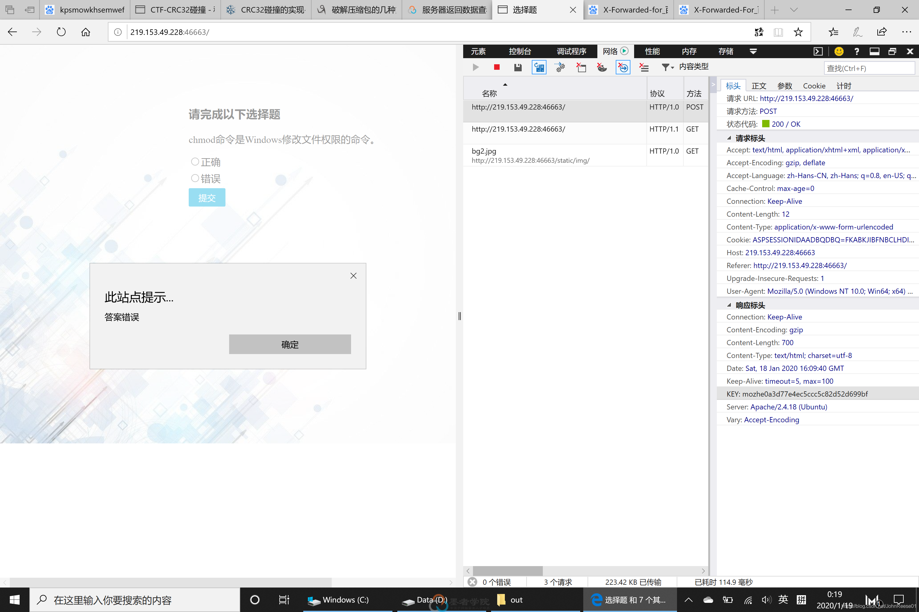 访问服务器数据如何恢复(行程卡消失了数据怎么办？)