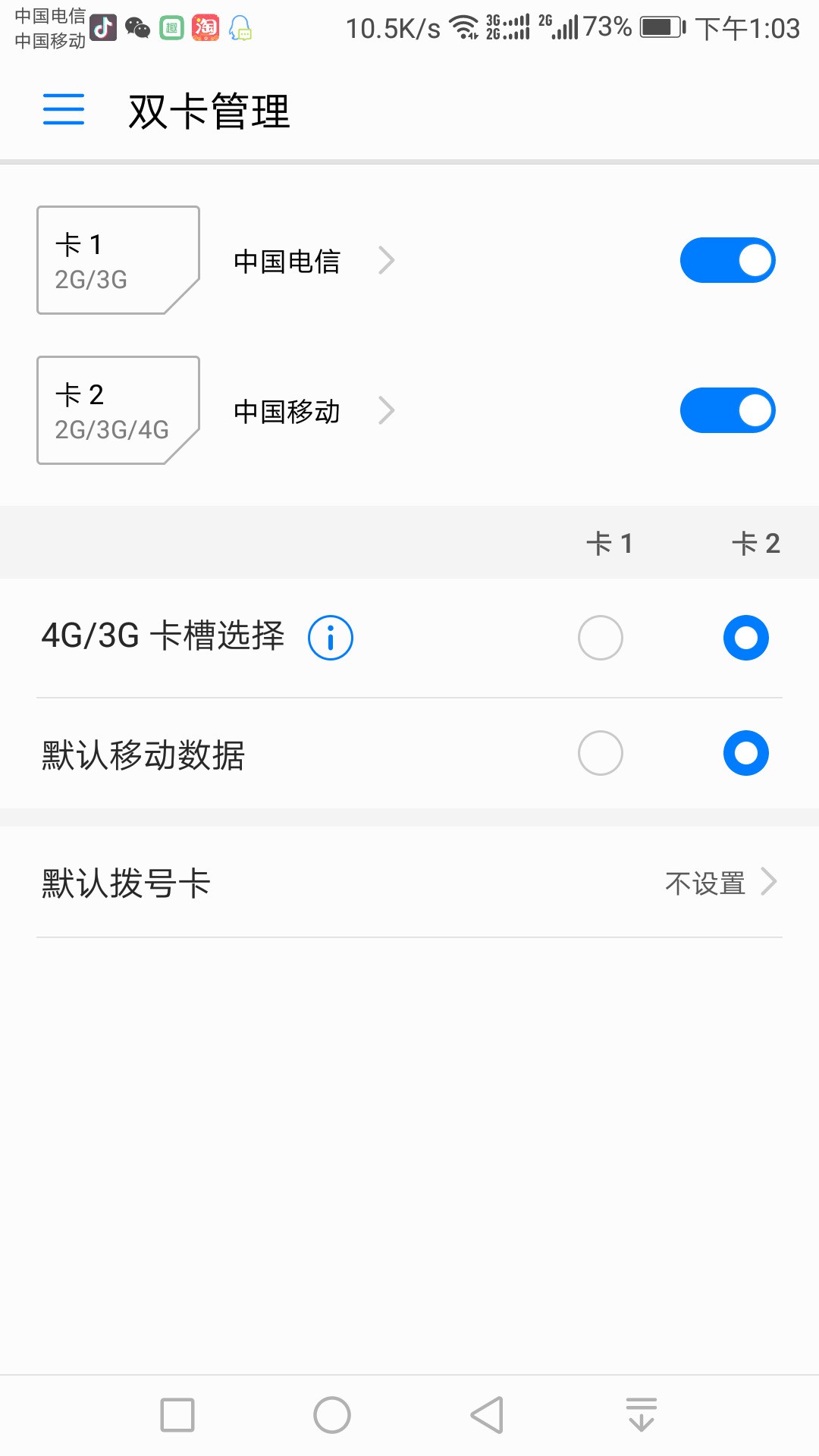 oppor9邮箱设置(OPPO如何查看自己手机的邮箱地址?)