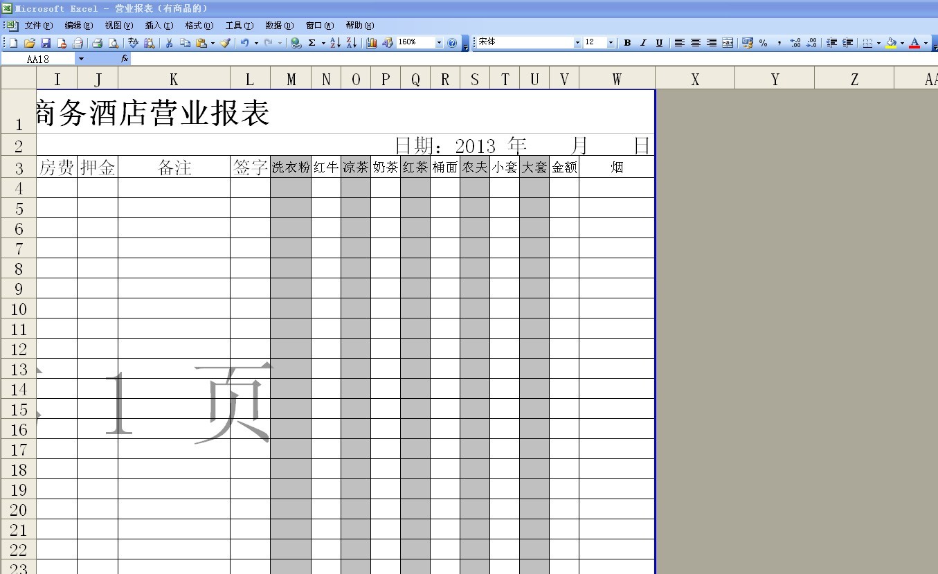 表格数据缩小怎么恢复(表格整体变小了怎么恢复原样？)