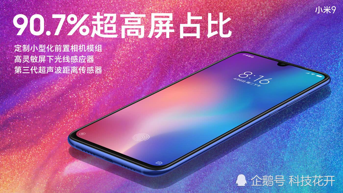 小米9移动数据太慢了怎么恢复(小米手机移动网络网速慢？)