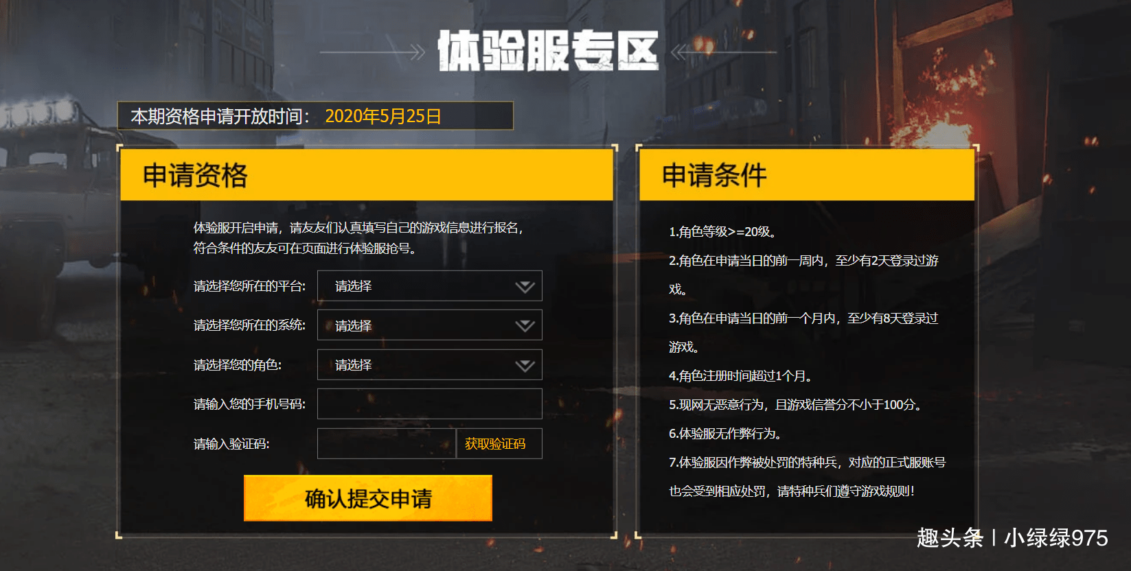 怀旧服邮箱怎么做仓库装备(怀旧服邮箱消失的东西能找回吗？)