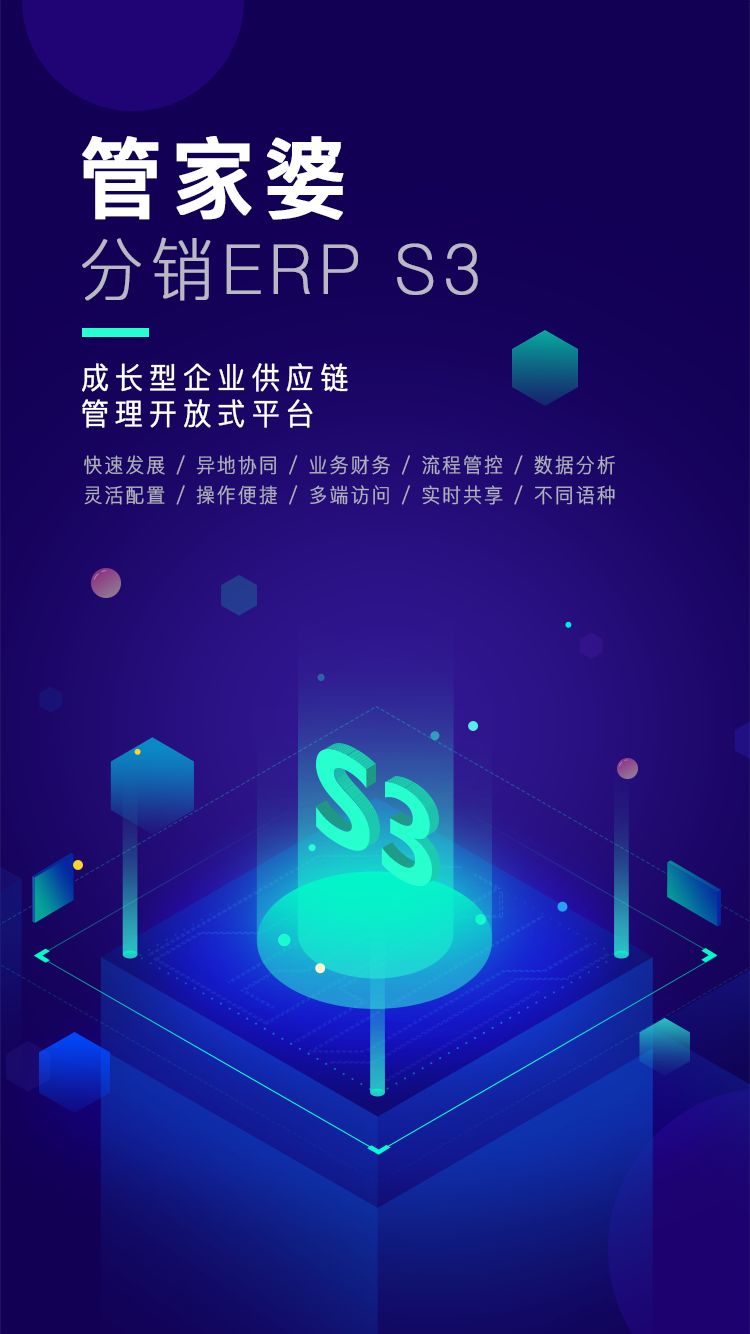 管家婆erp怎么输入成本(管家婆创业版应该怎么录入商品的成本价格？)