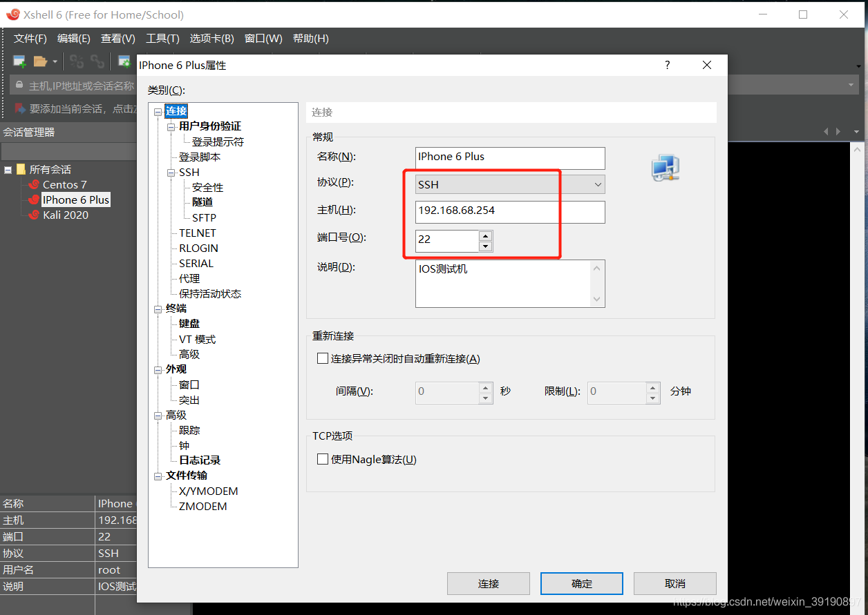 邮箱帐号和密码怎么登(网易邮箱如何查看自己的账号和密码?)