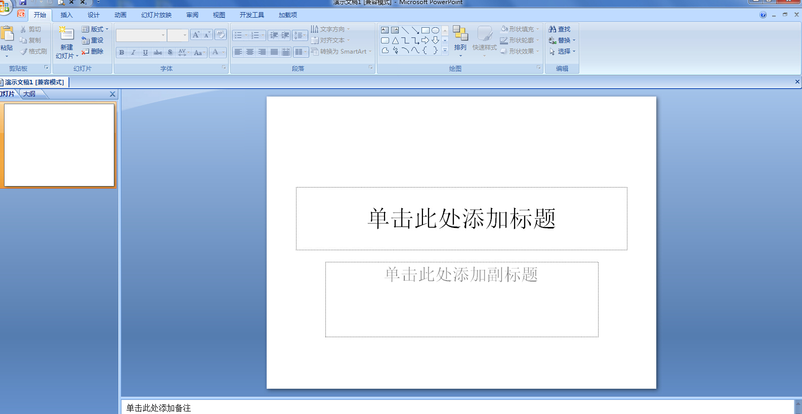 邮箱怎么插入word文档(发邮件附件可以直接添加文档吗?)