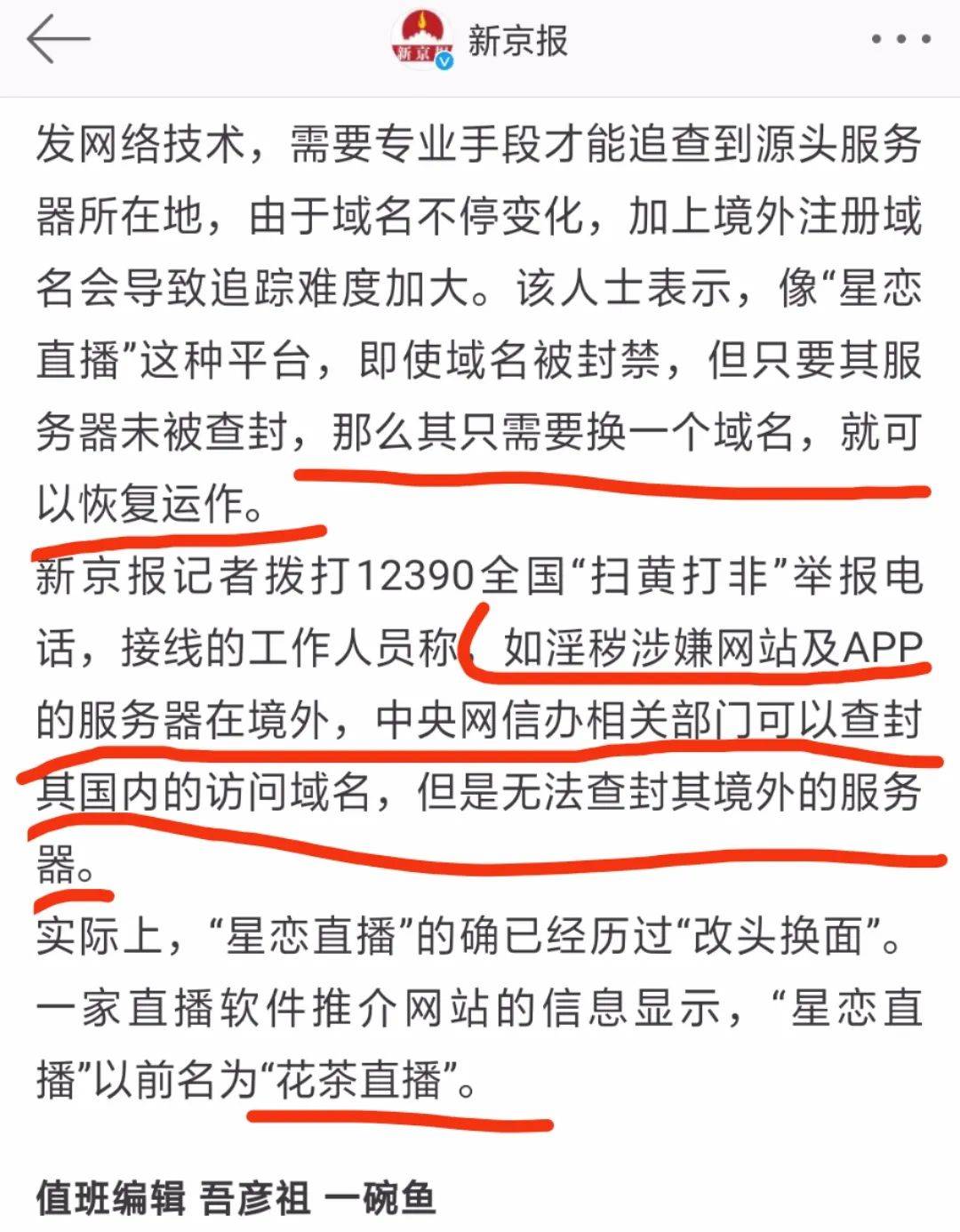 根据一个域名求域名地址(如何查找域名对应的ip？)
